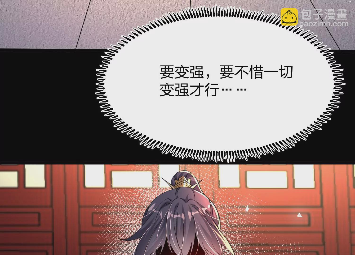 001 沈家废物207