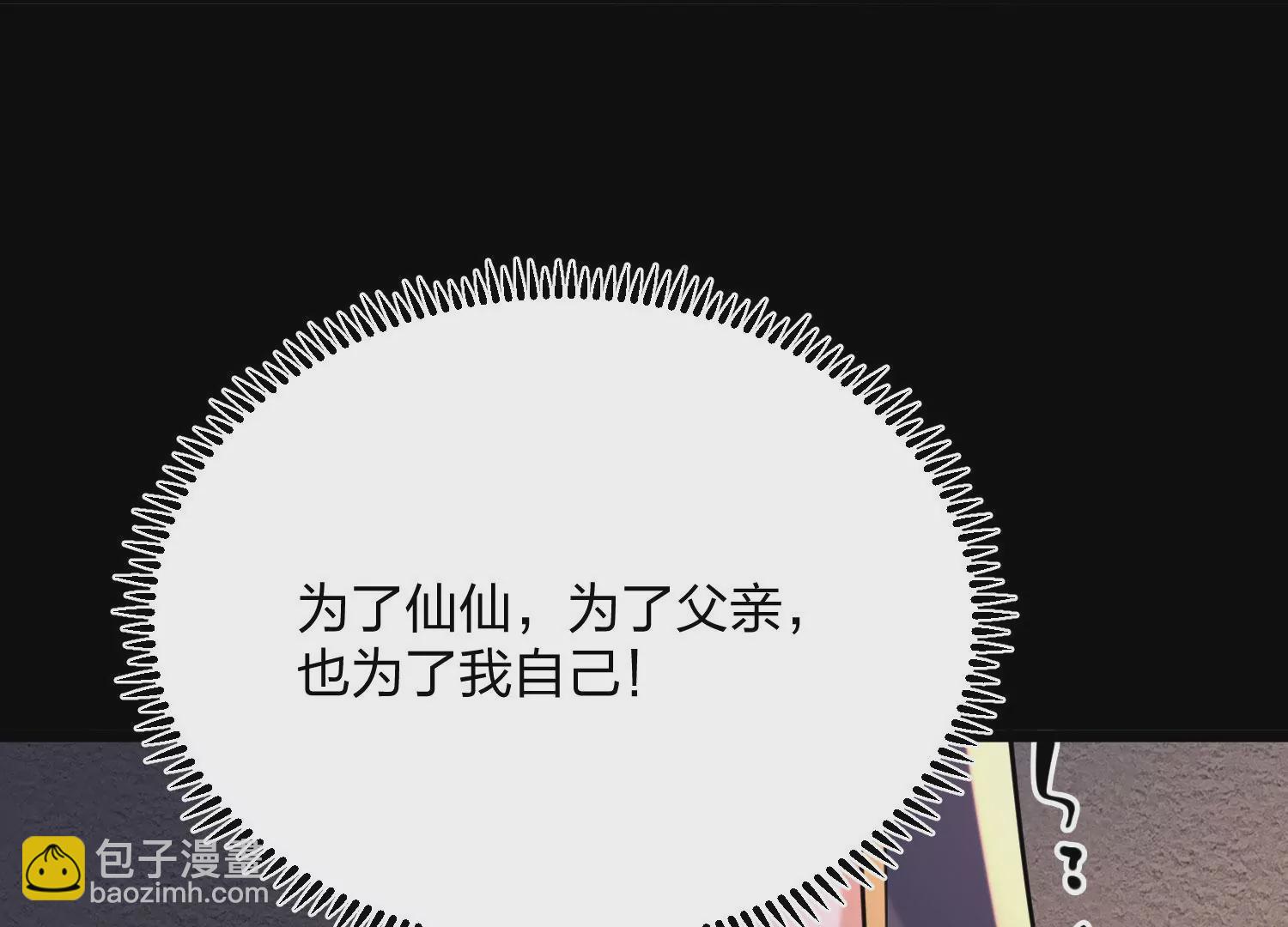 001 沈家废物210