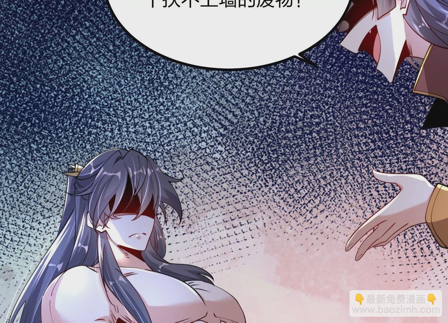 001 沈家废物45