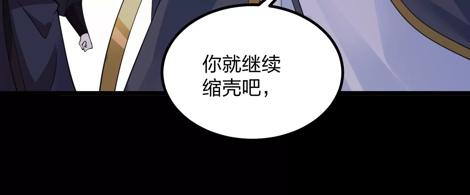001 沈家废物47