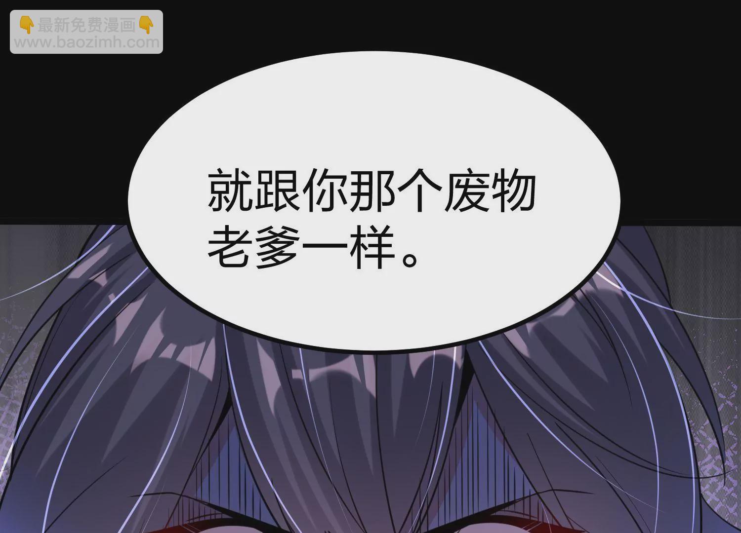 001 沈家废物48