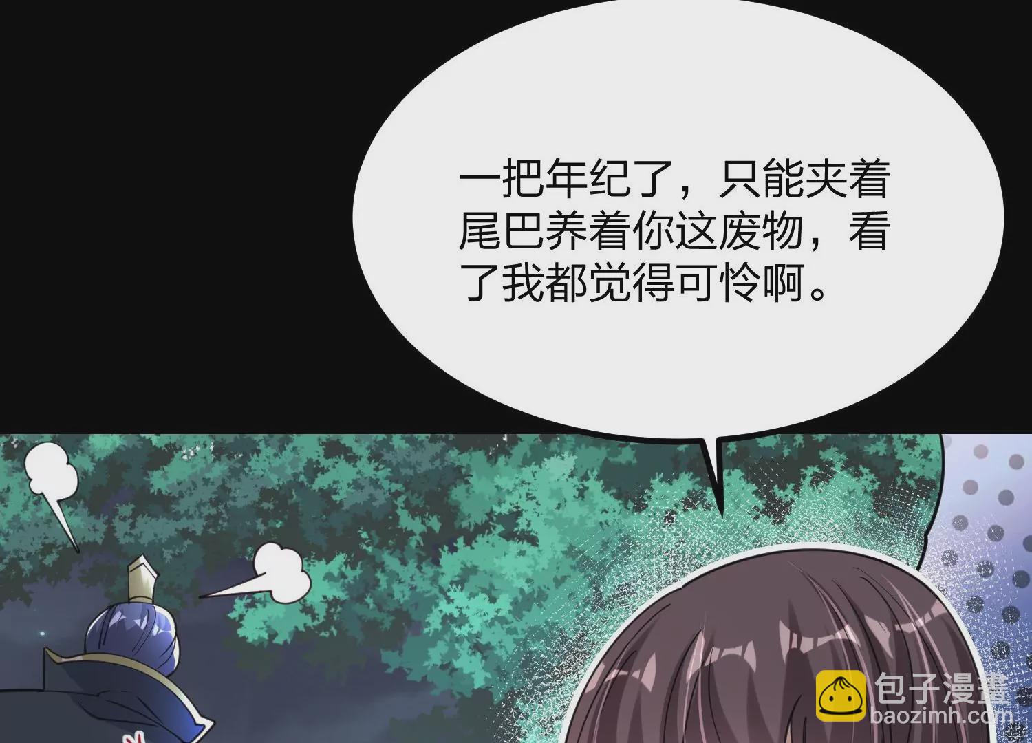 001 沈家废物61