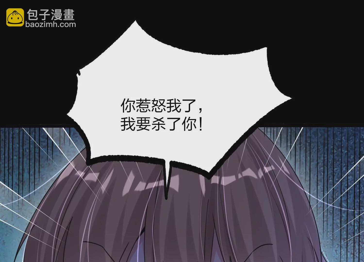 001 沈家废物74