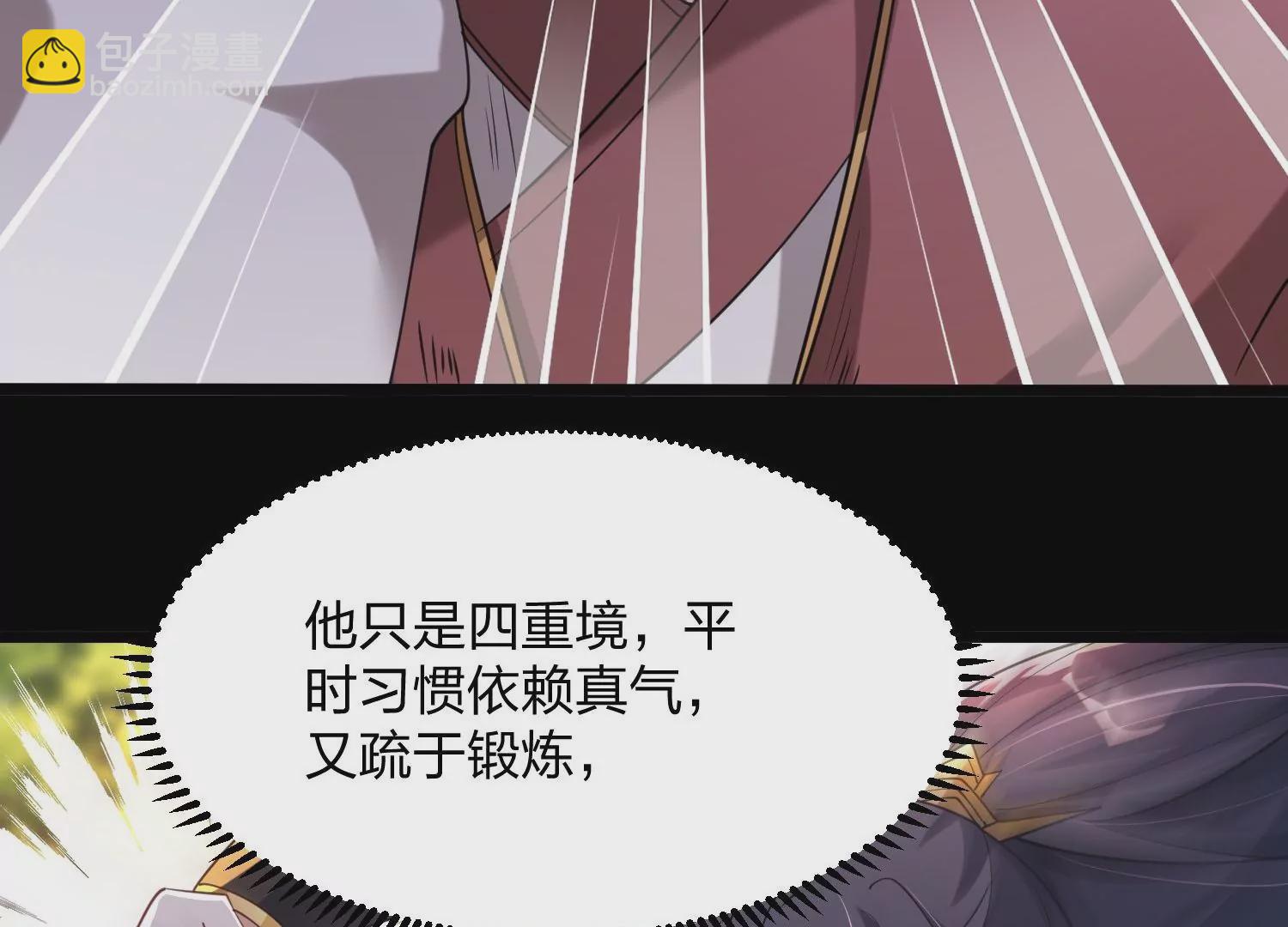 001 沈家废物76