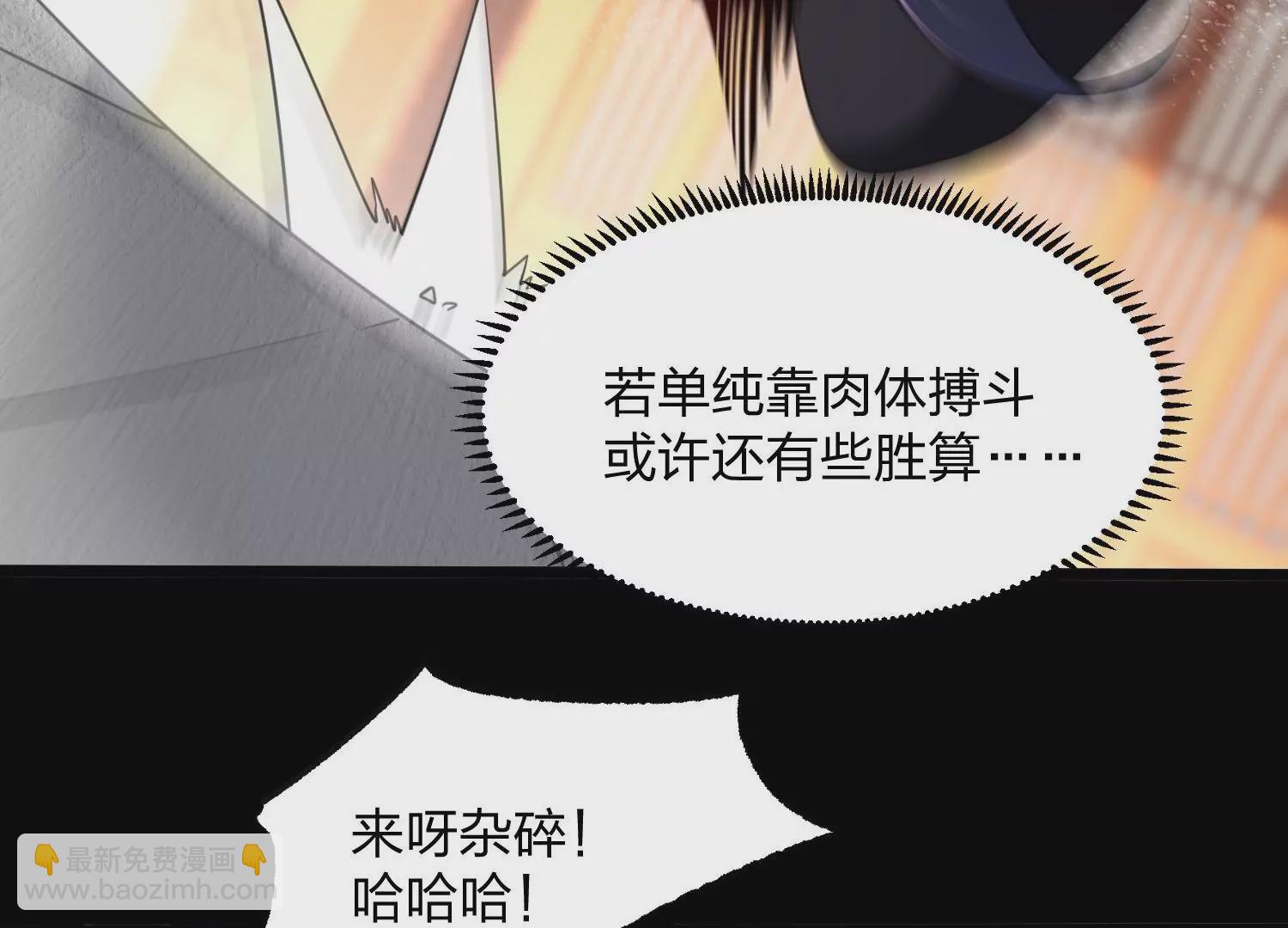 001 沈家废物78