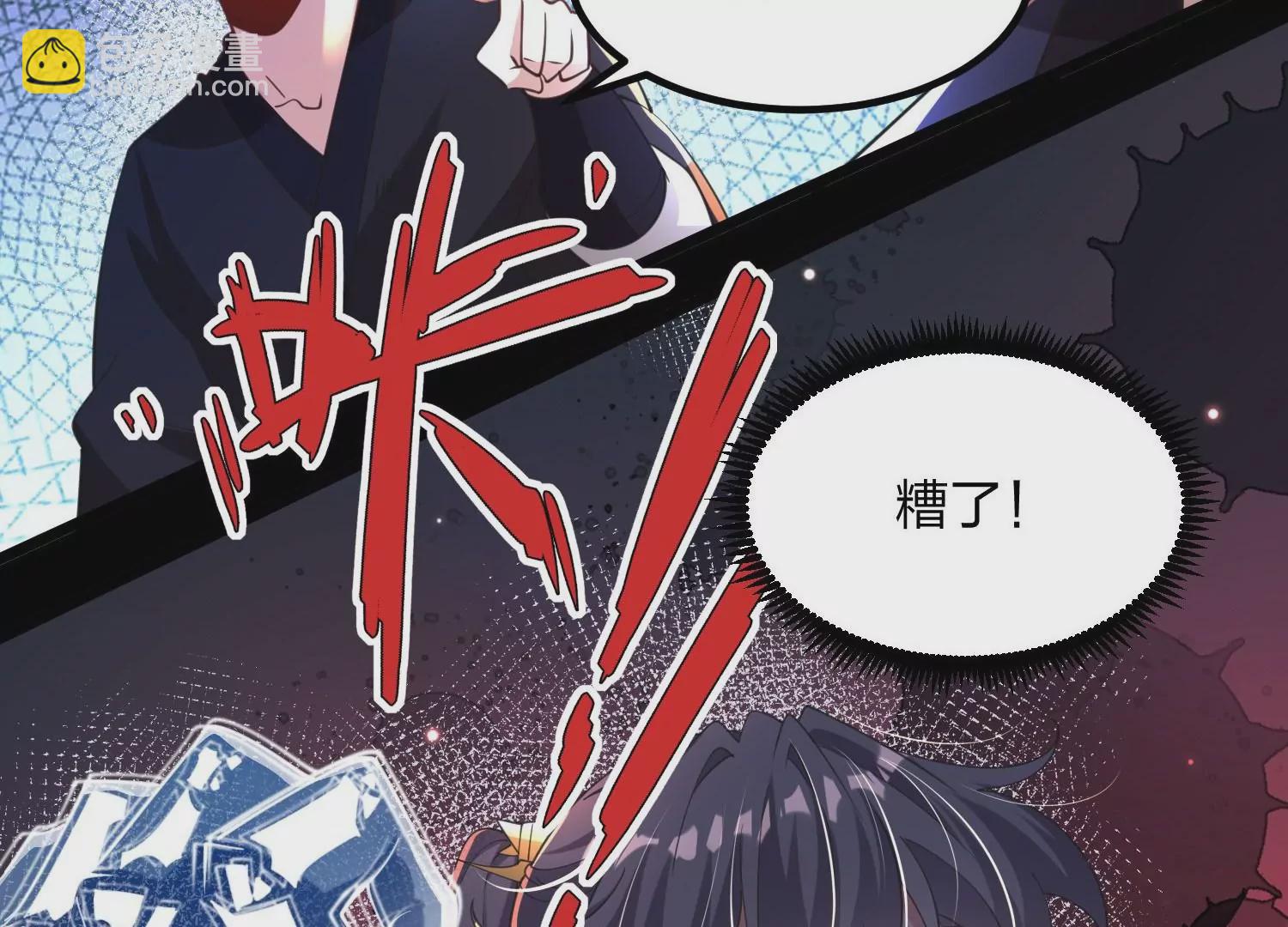 001 沈家废物94