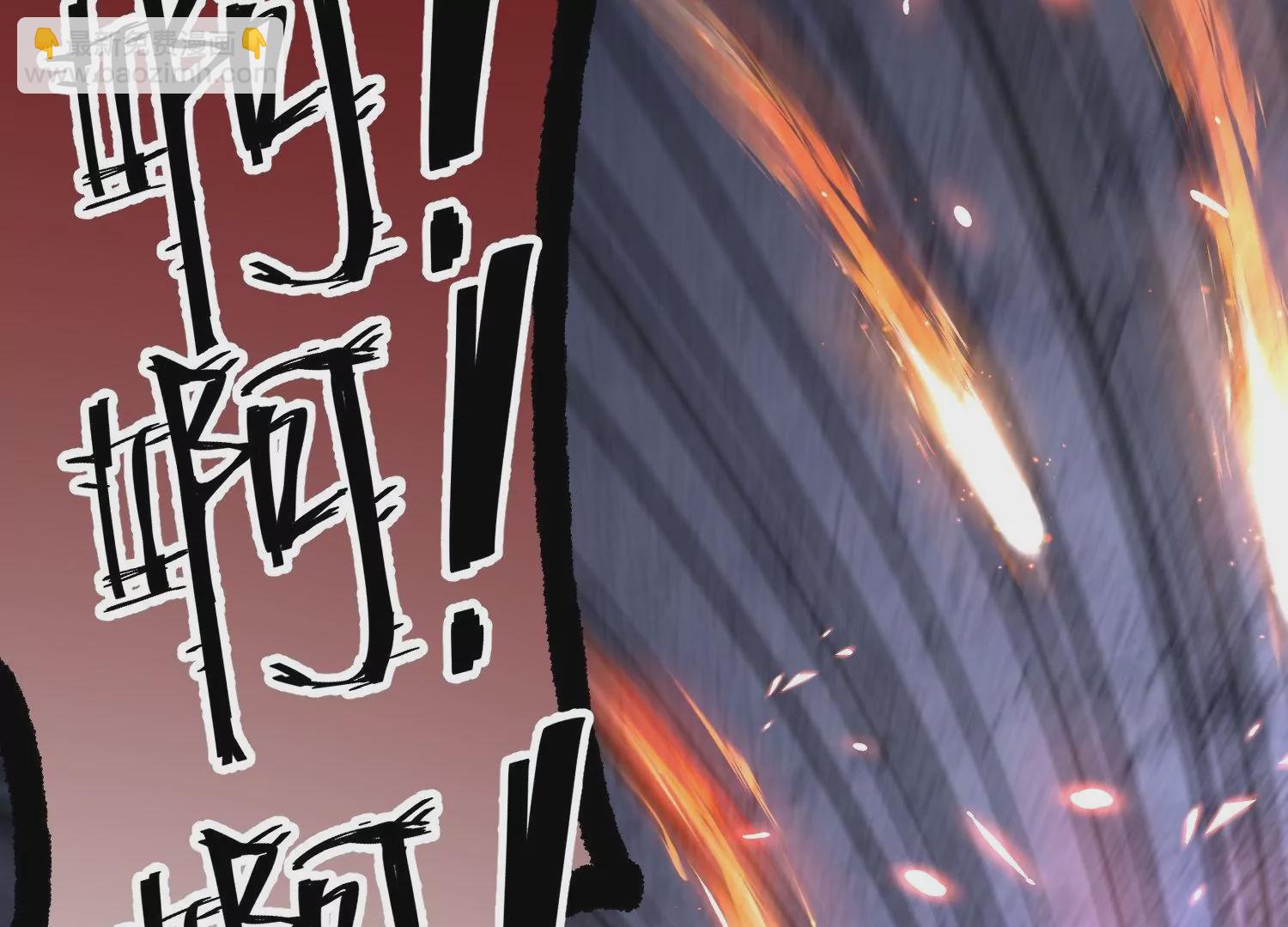 003 神脉融合110