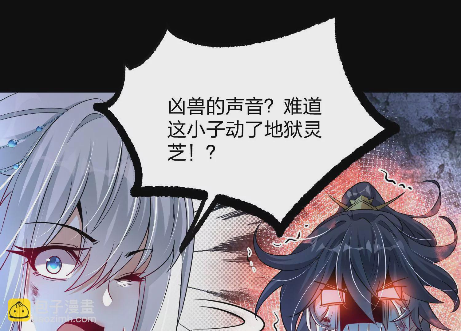 003 神脉融合121
