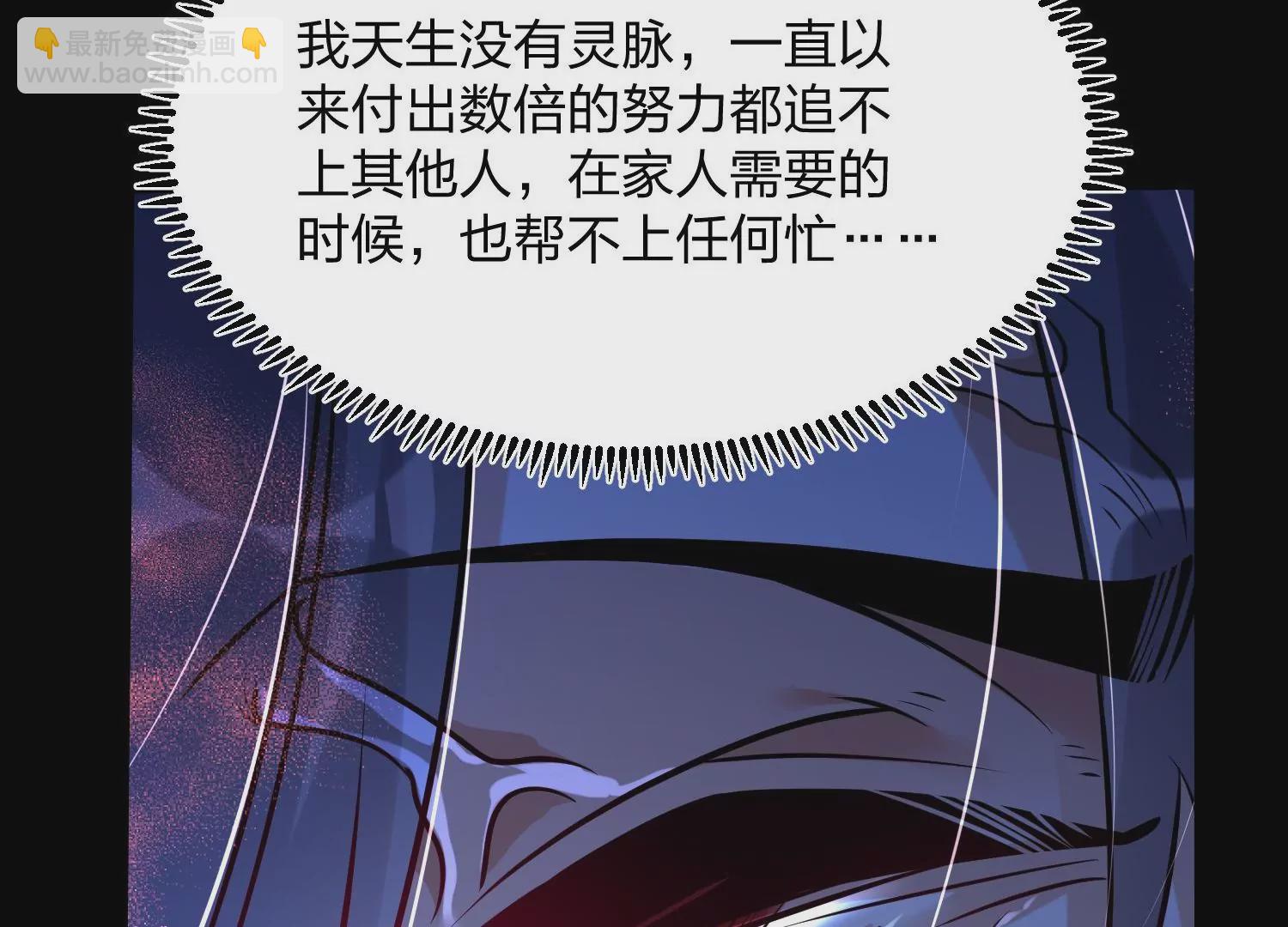 003 神脉融合131