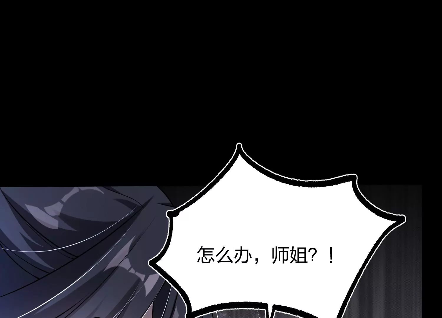 003 神脉融合153