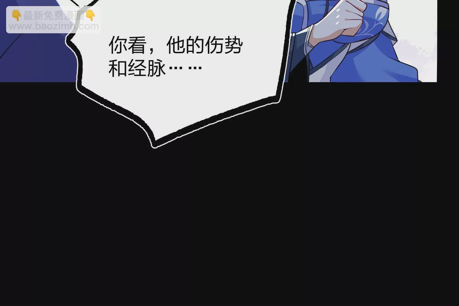 003 神脉融合155