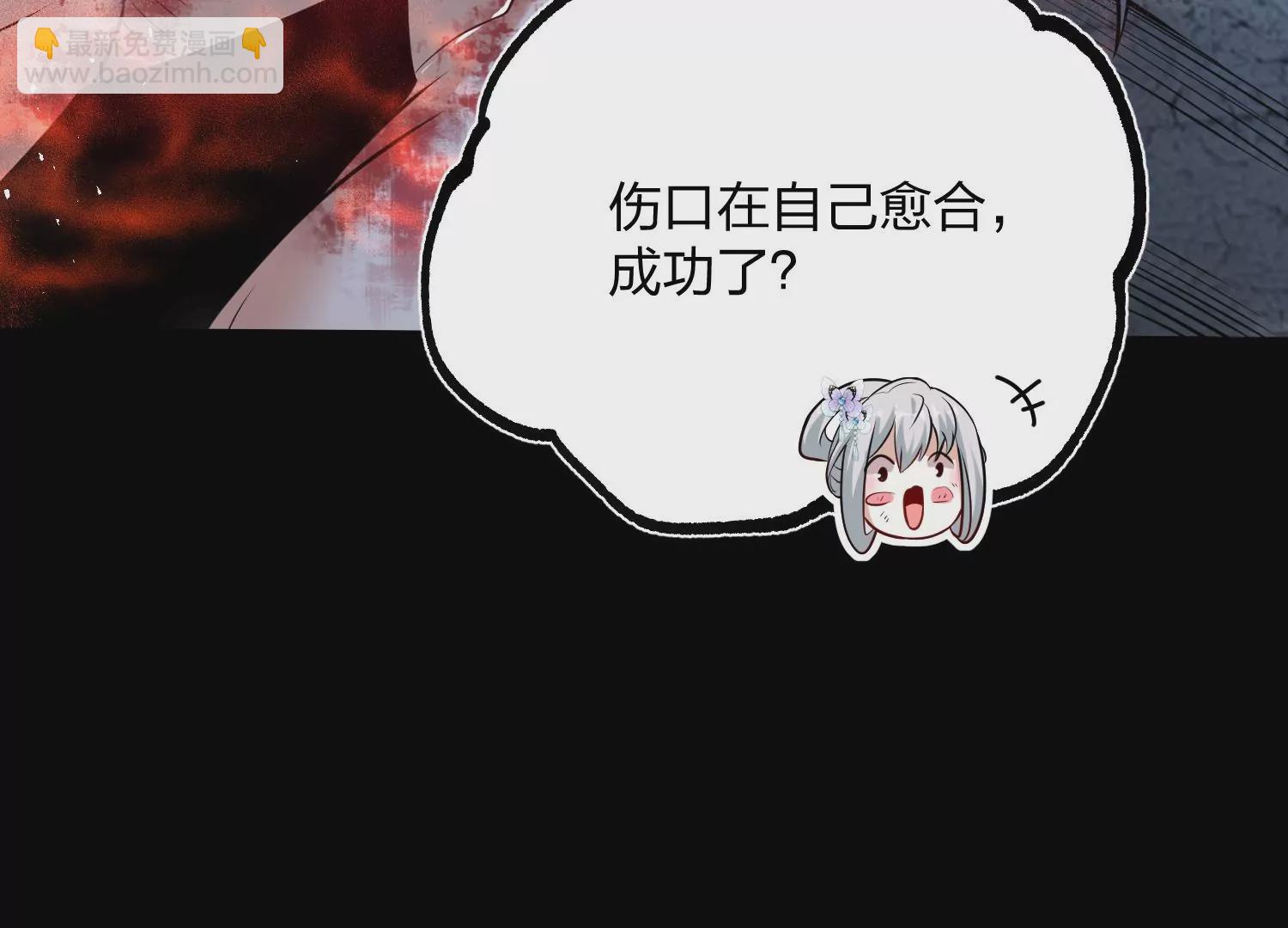 003 神脉融合162