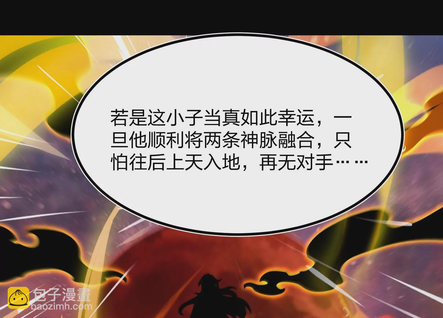 003 神脉融合163