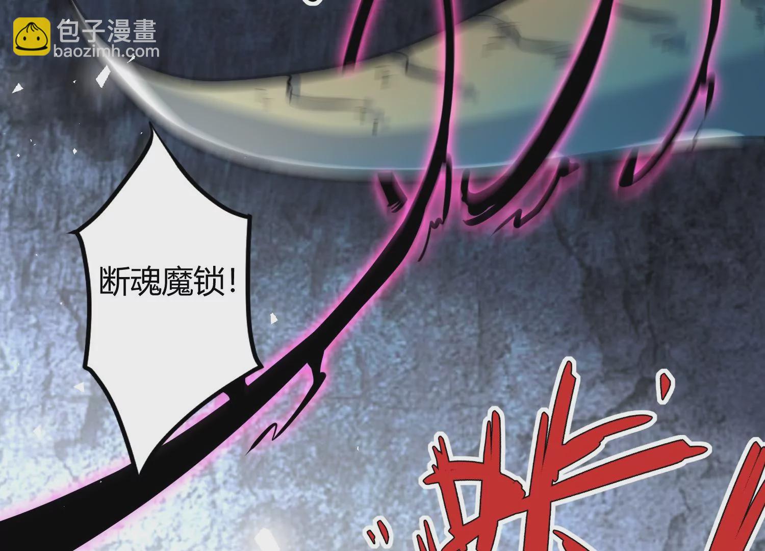 003 神脉融合202