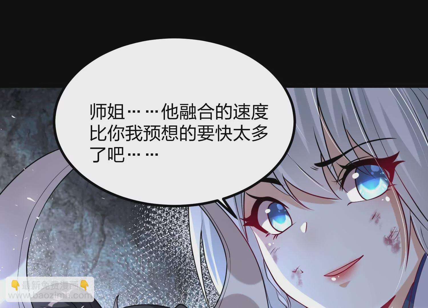 003 神脉融合236