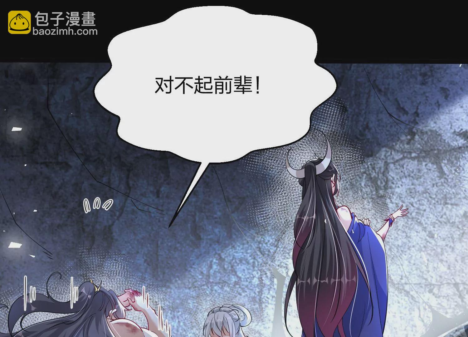 003 神脉融合25