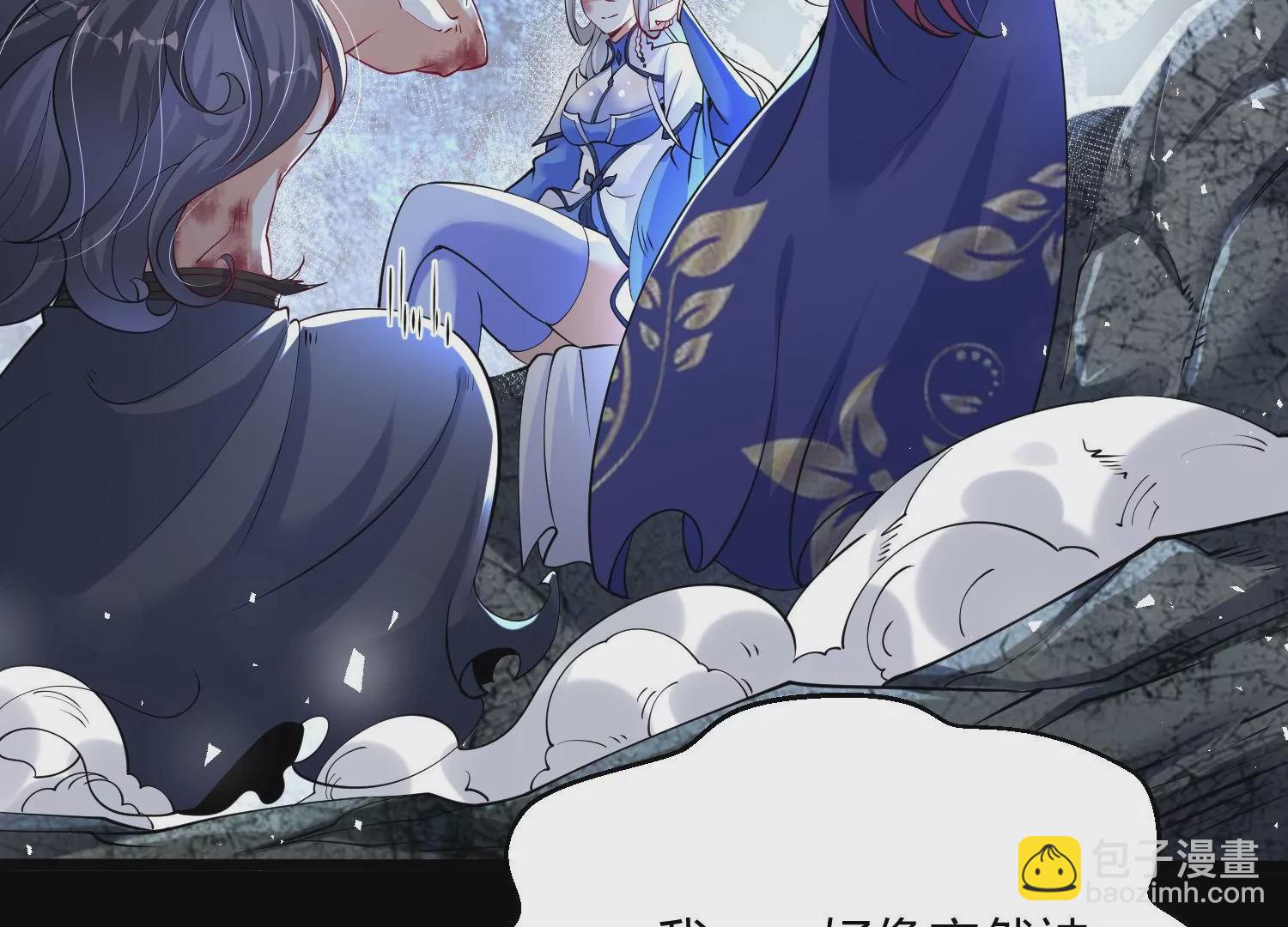003 神脉融合26