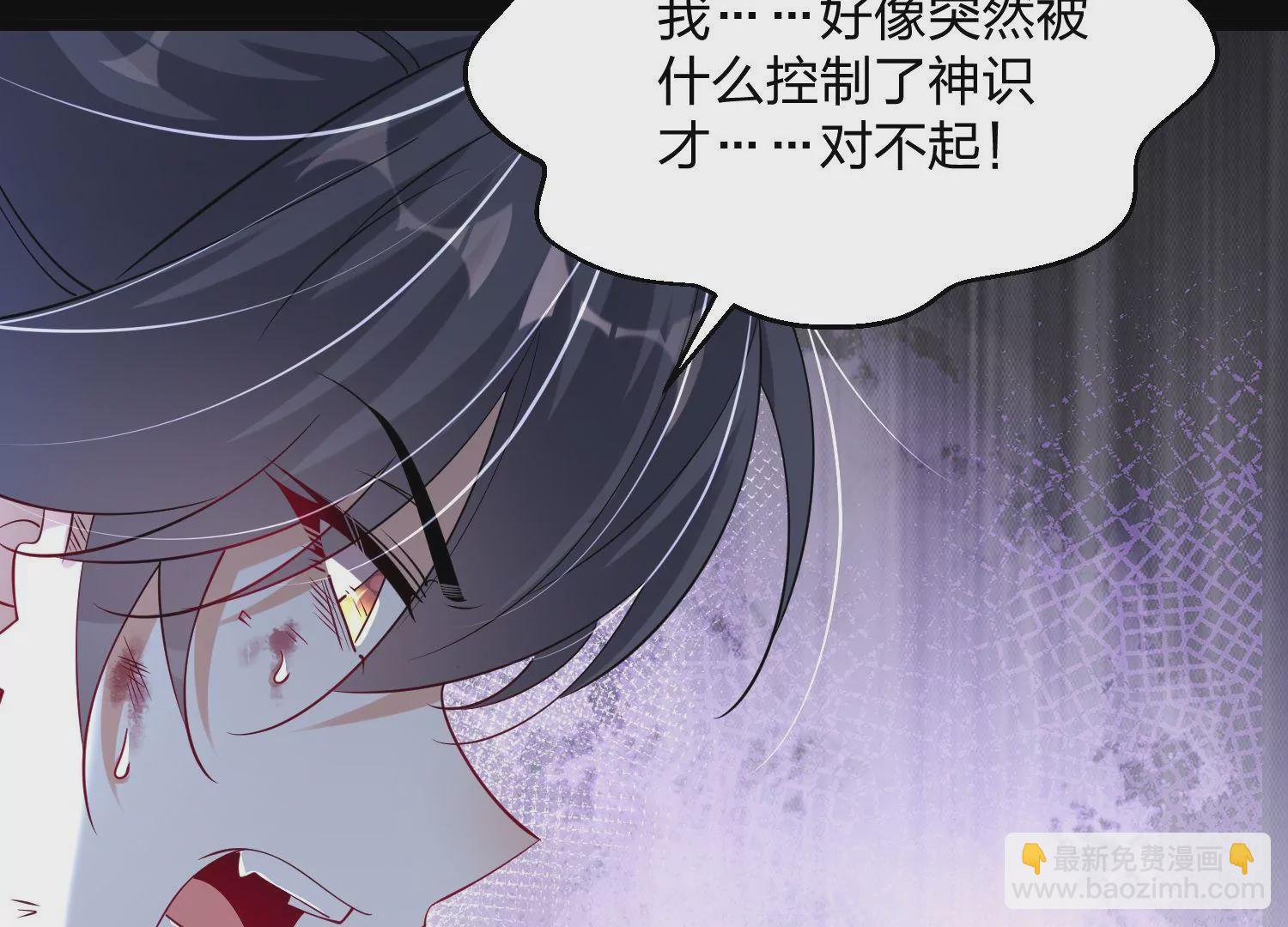 003 神脉融合27