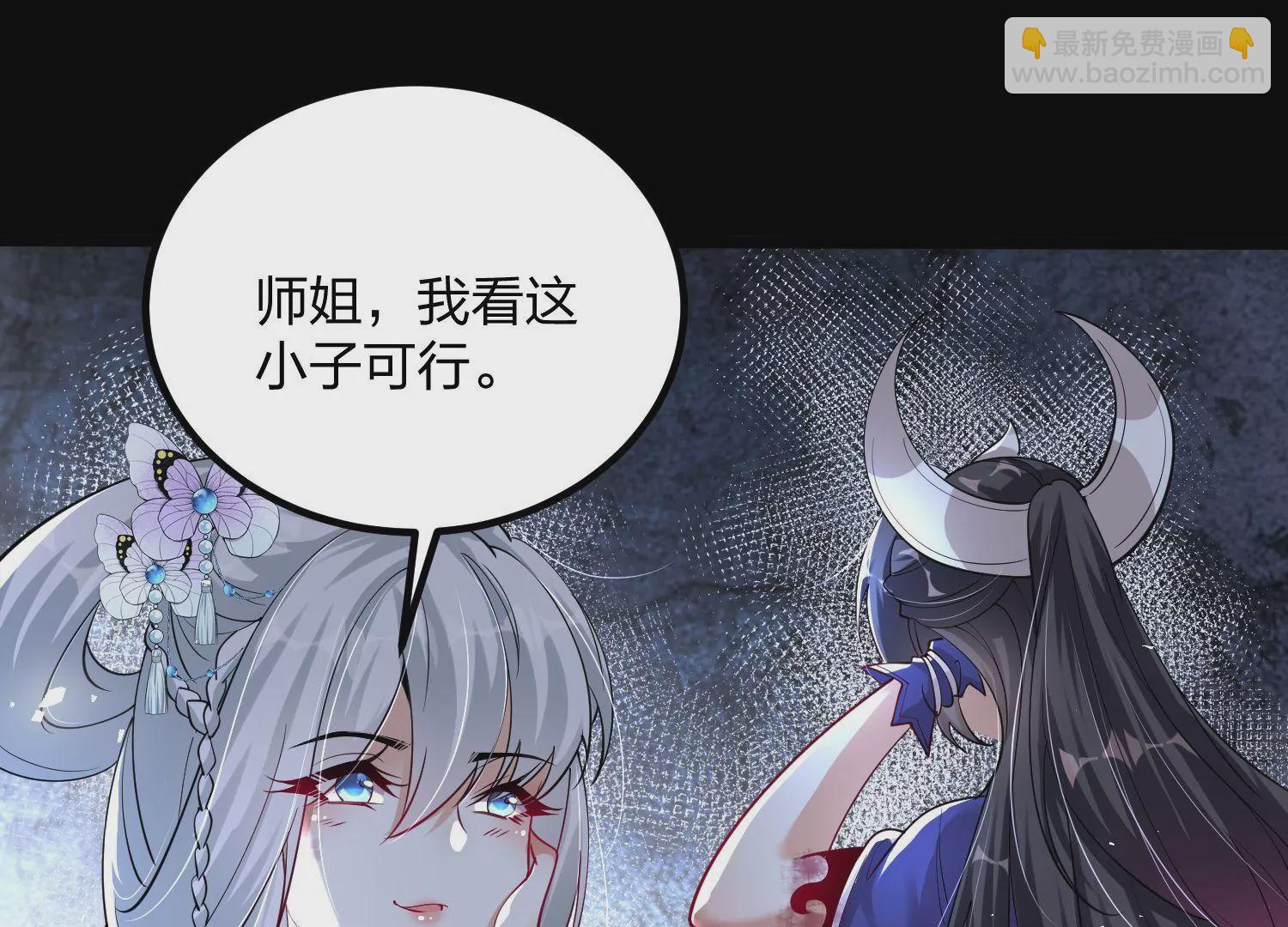 003 神脉融合29