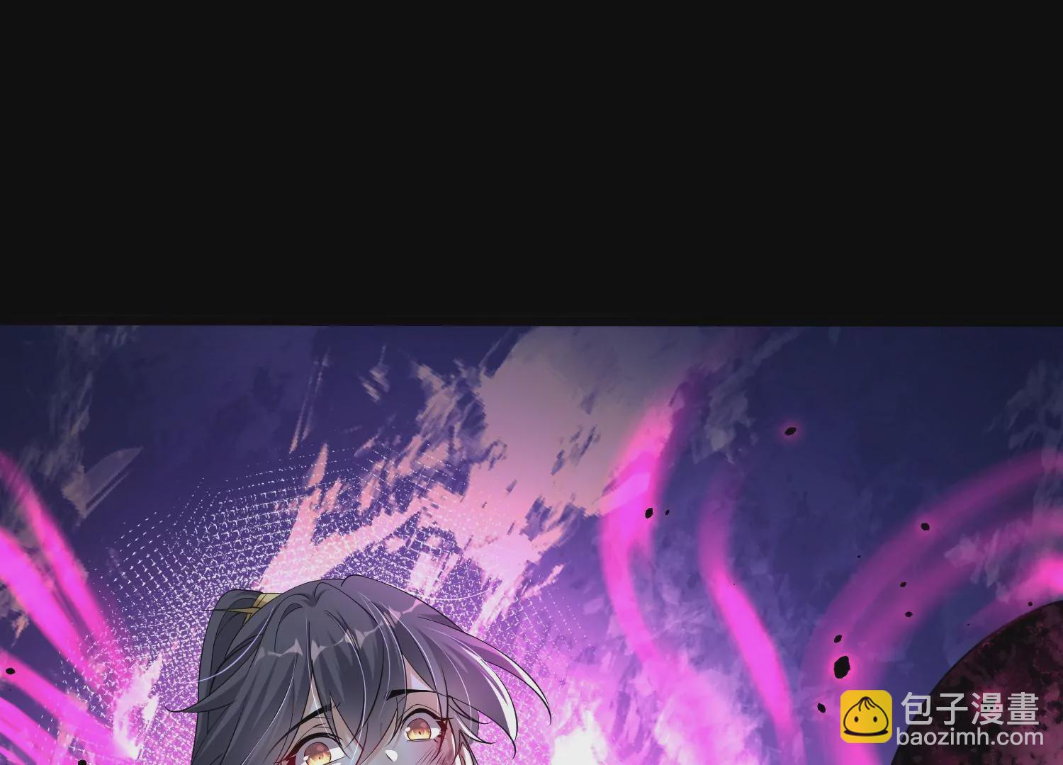 003 神脉融合5