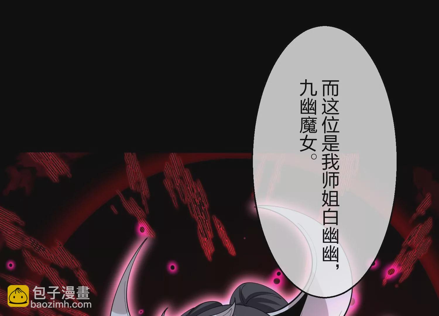003 神脉融合52