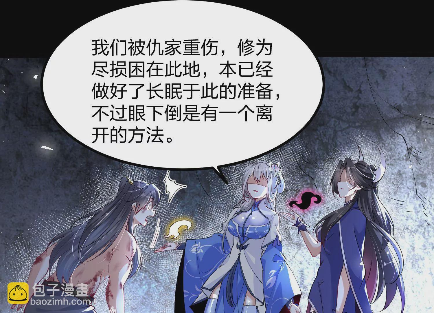 003 神脉融合58