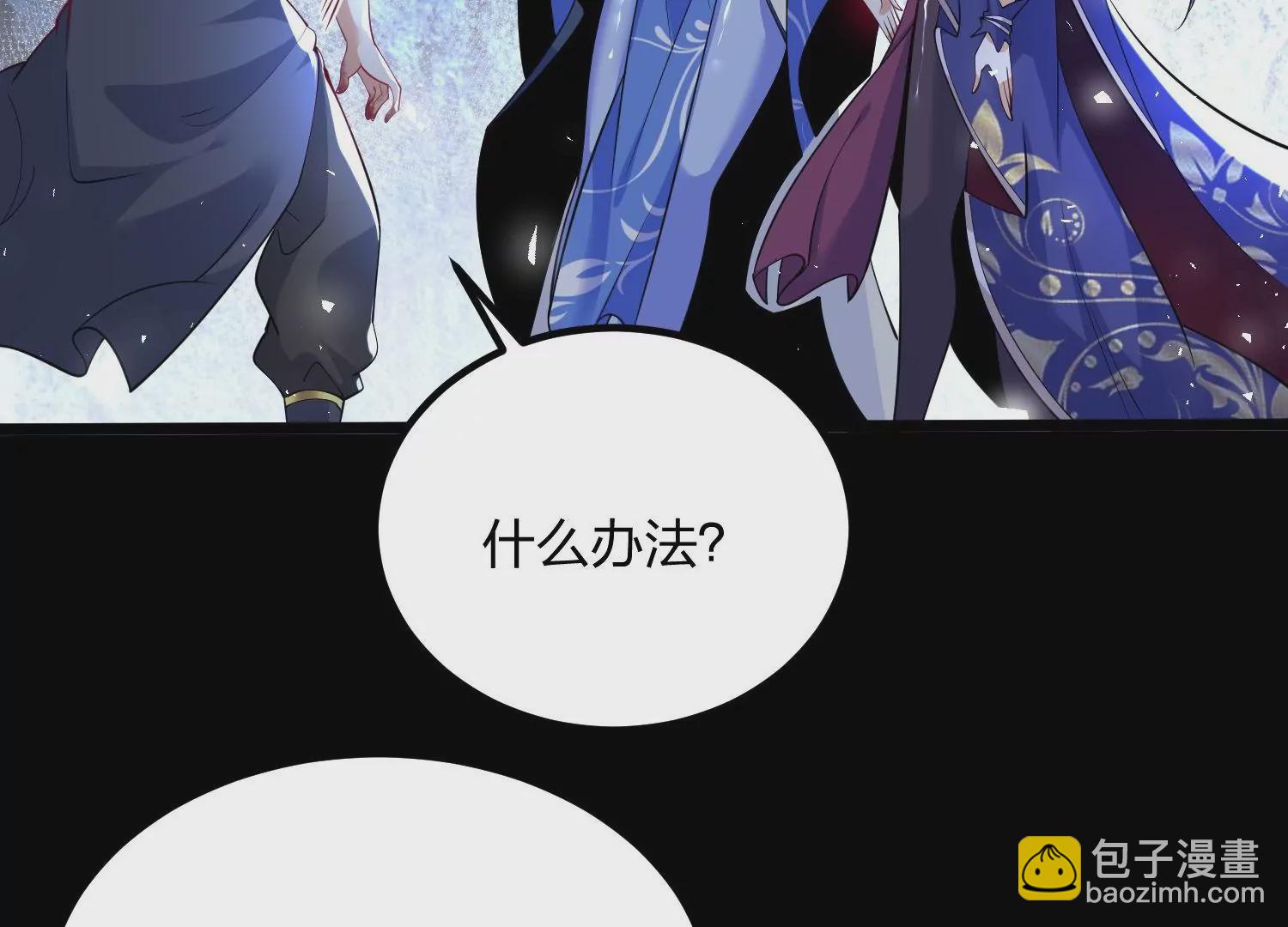 003 神脉融合59
