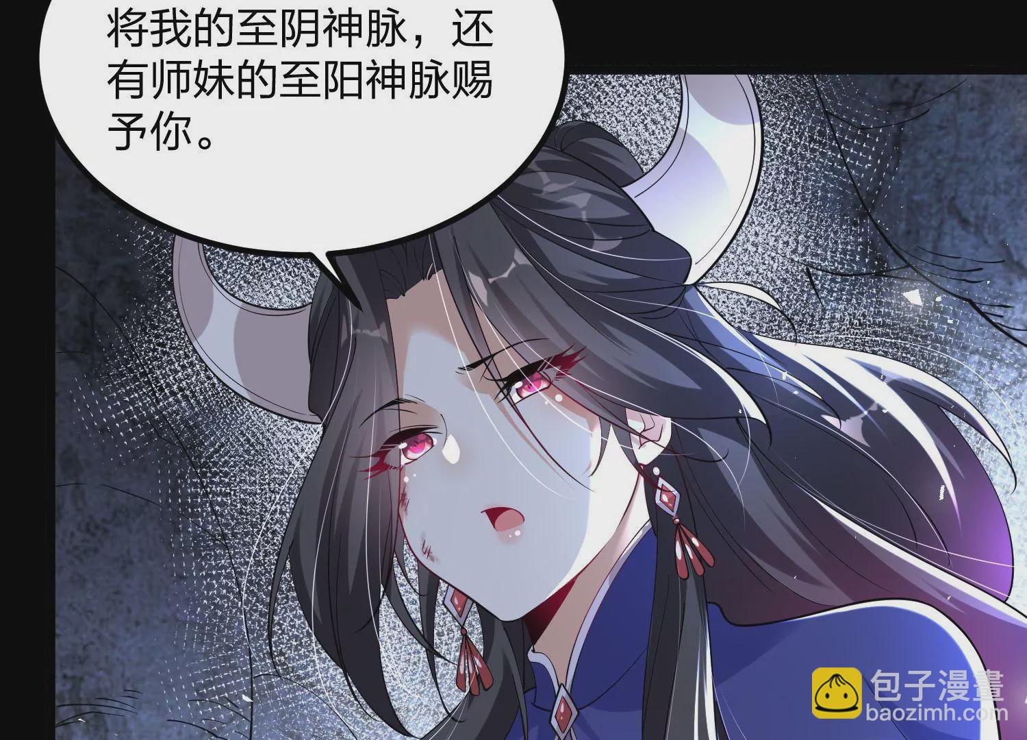 003 神脉融合60