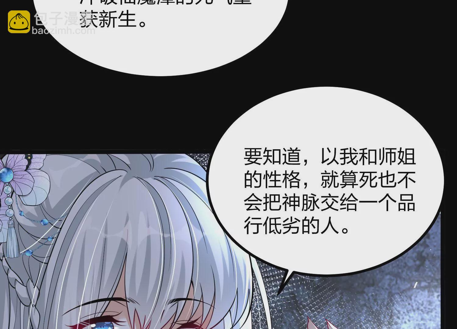 003 神脉融合62