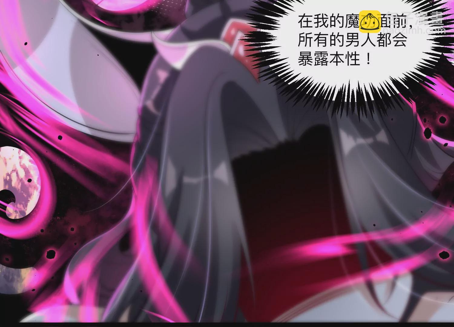 003 神脉融合7