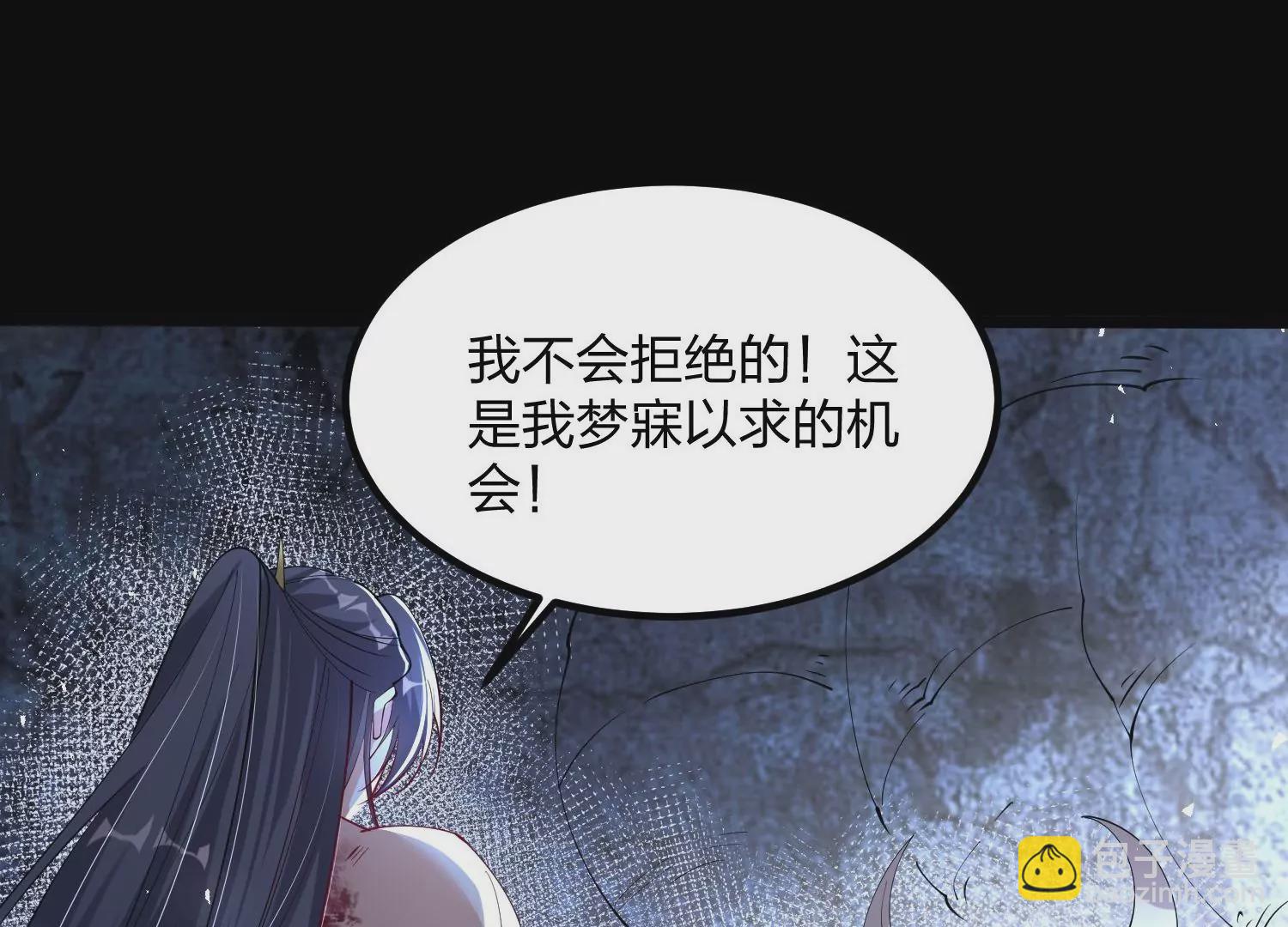 003 神脉融合72