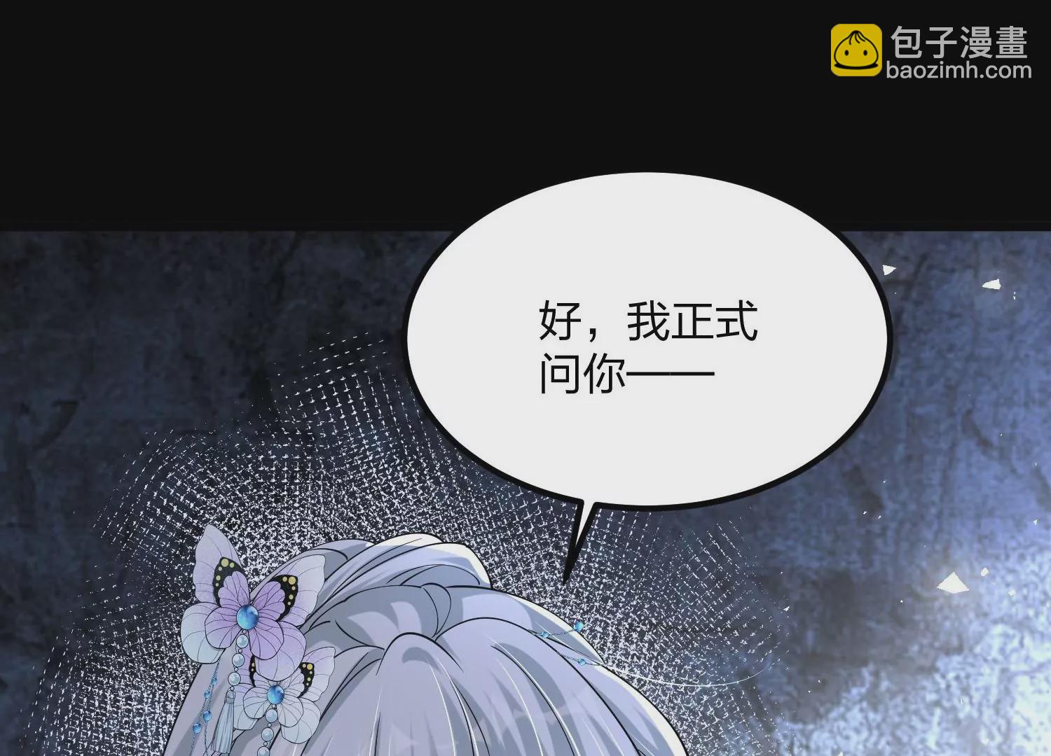 003 神脉融合75
