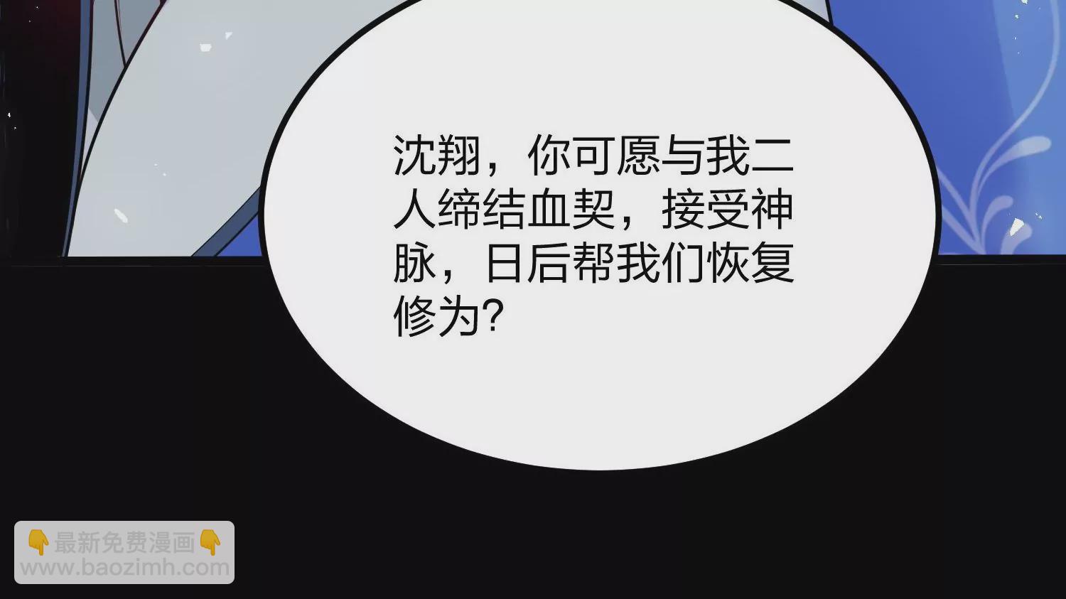 003 神脉融合78