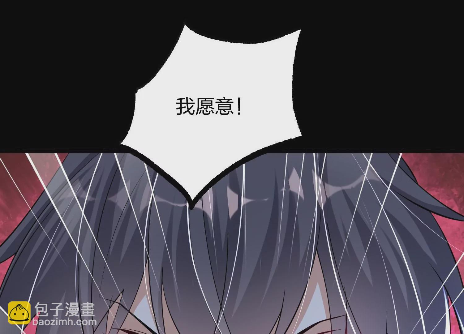 003 神脉融合79