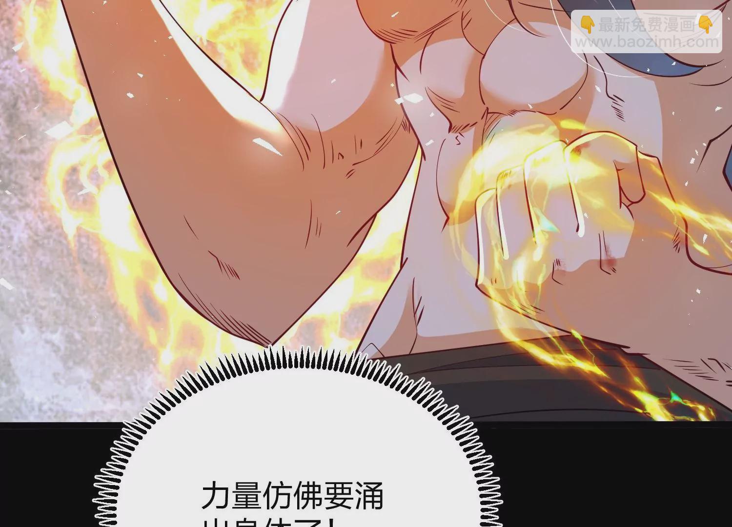 004 逃出仙魔潭10