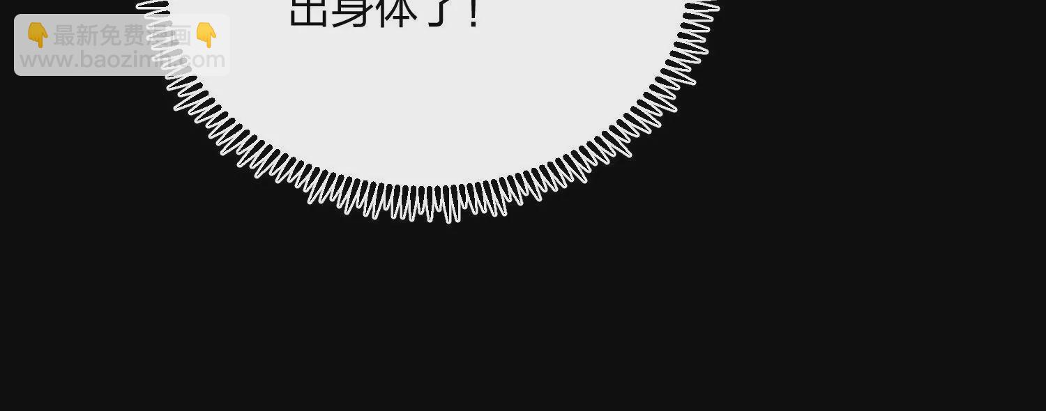 004 逃出仙魔潭11