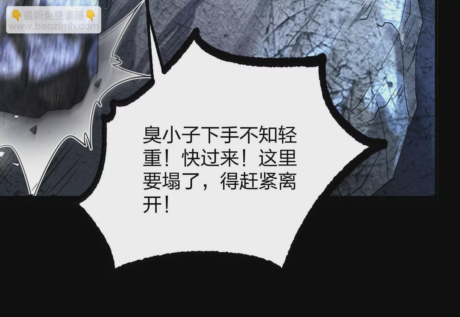 004 逃出仙魔潭112