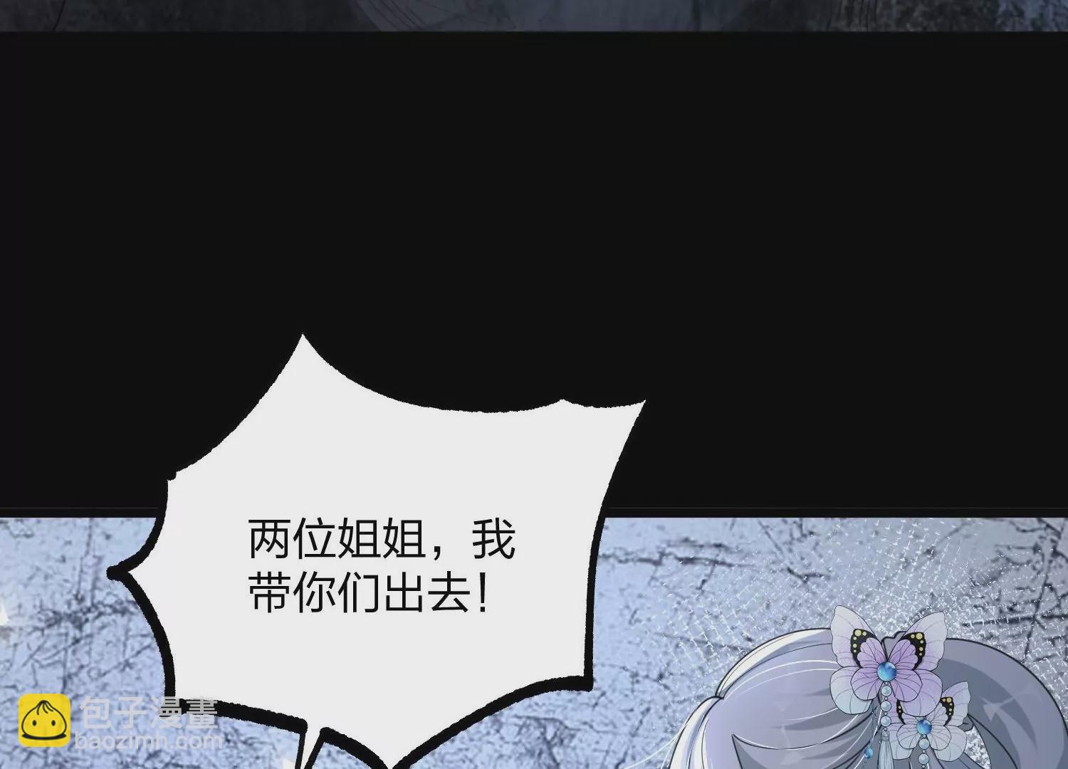 004 逃出仙魔潭115