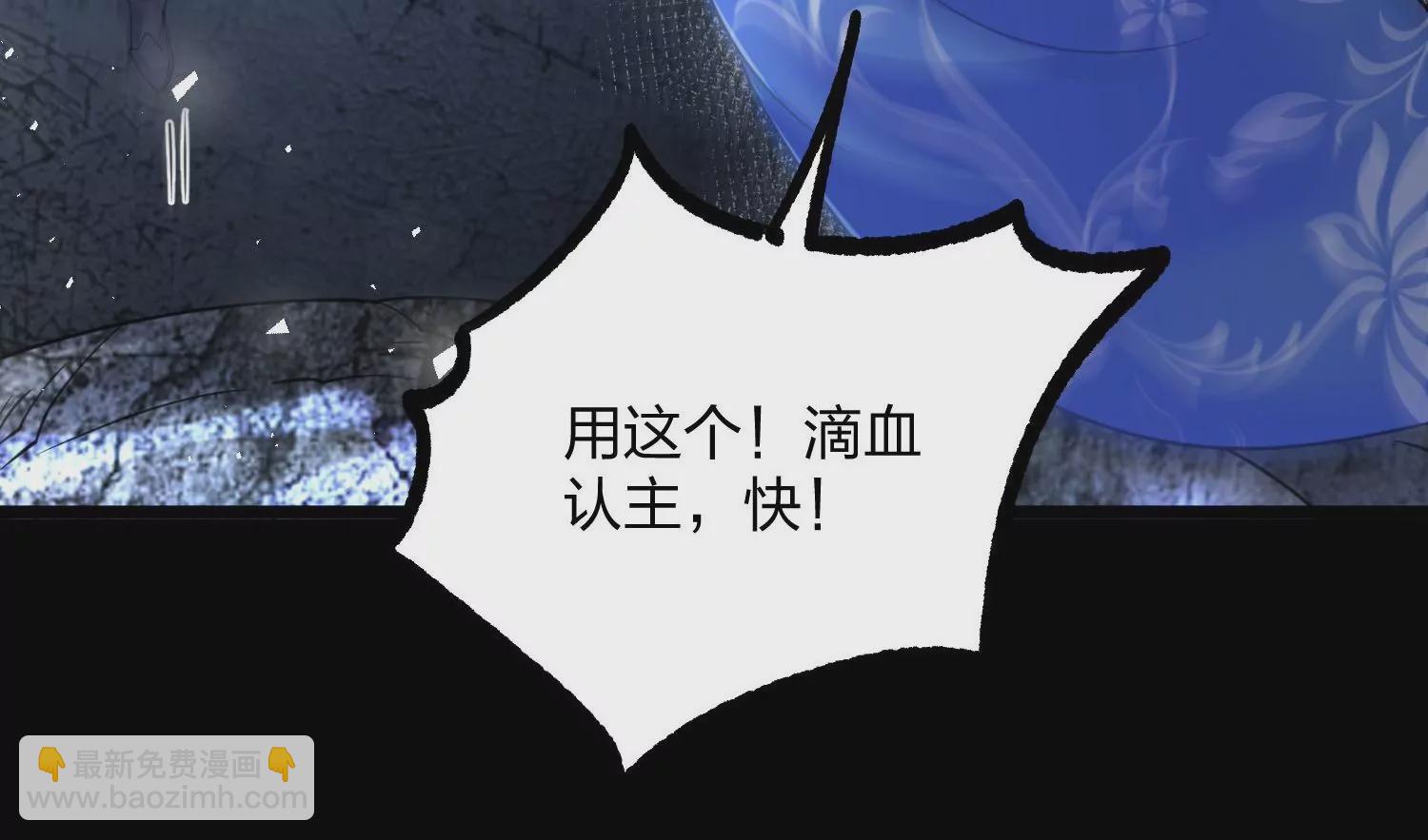 004 逃出仙魔潭117