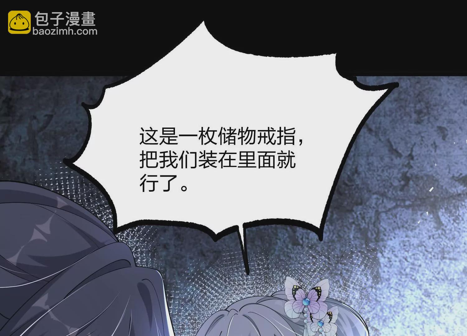 004 逃出仙魔潭118