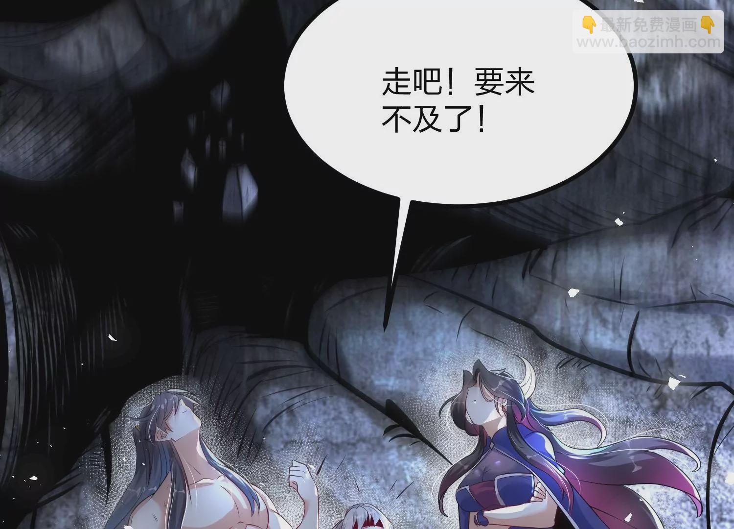 004 逃出仙魔潭126