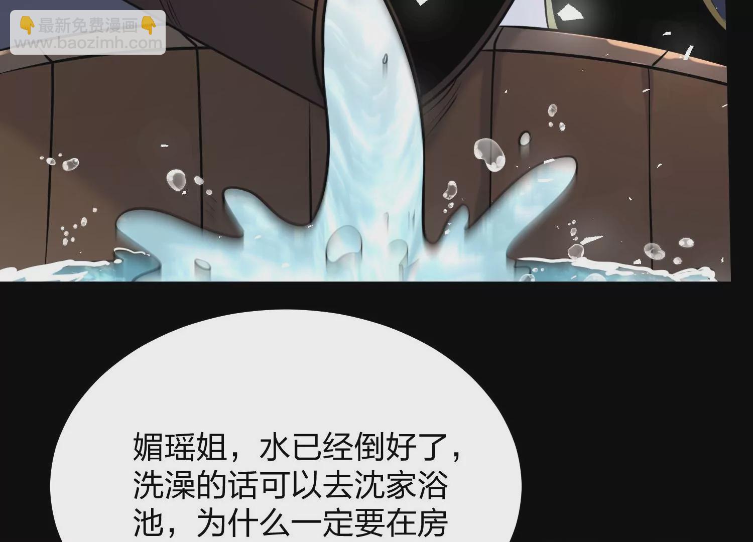 004 逃出仙魔潭143