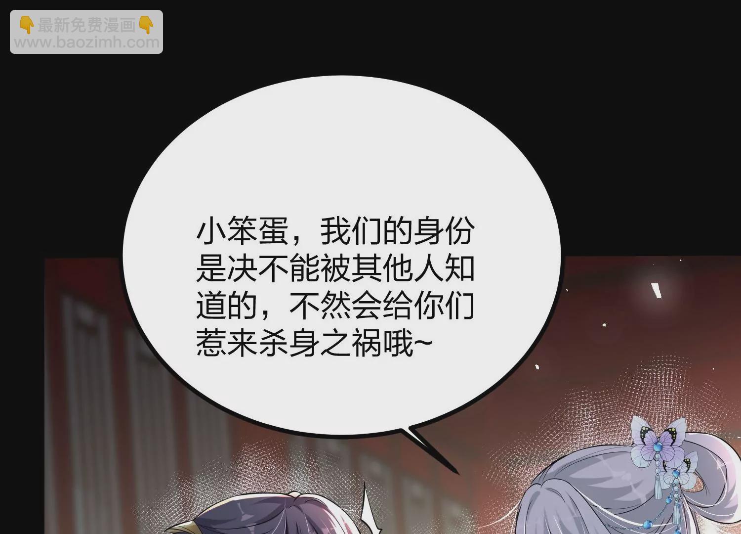 004 逃出仙魔潭146