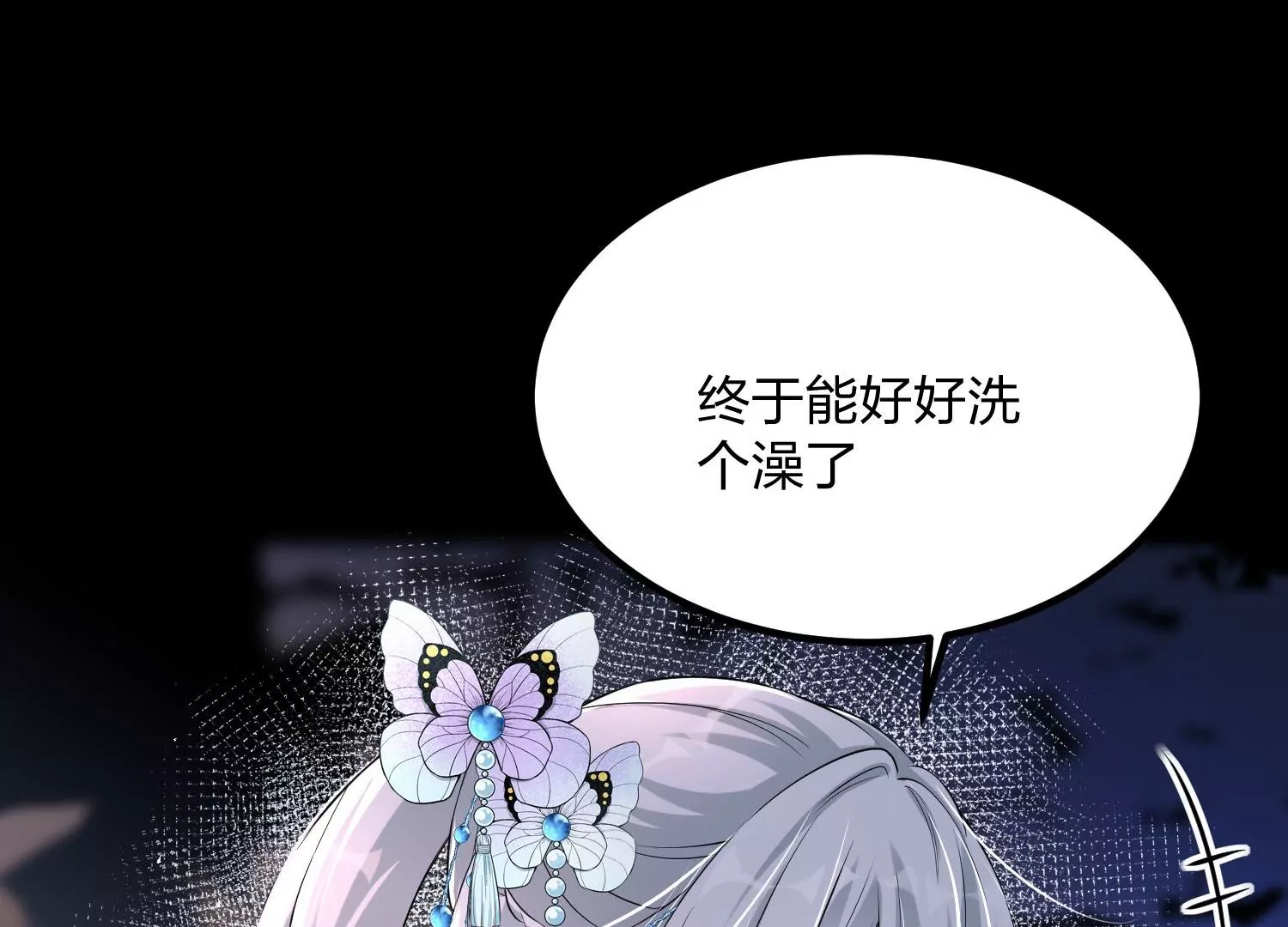 004 逃出仙魔潭149