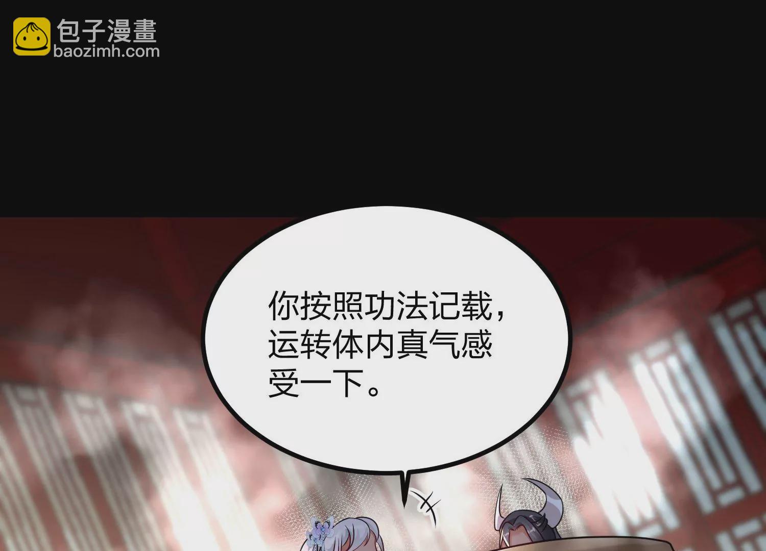 004 逃出仙魔潭180