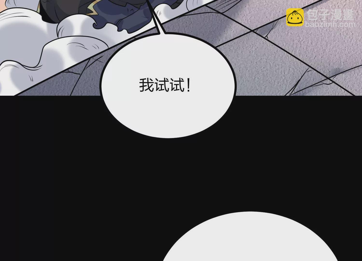 004 逃出仙魔潭182
