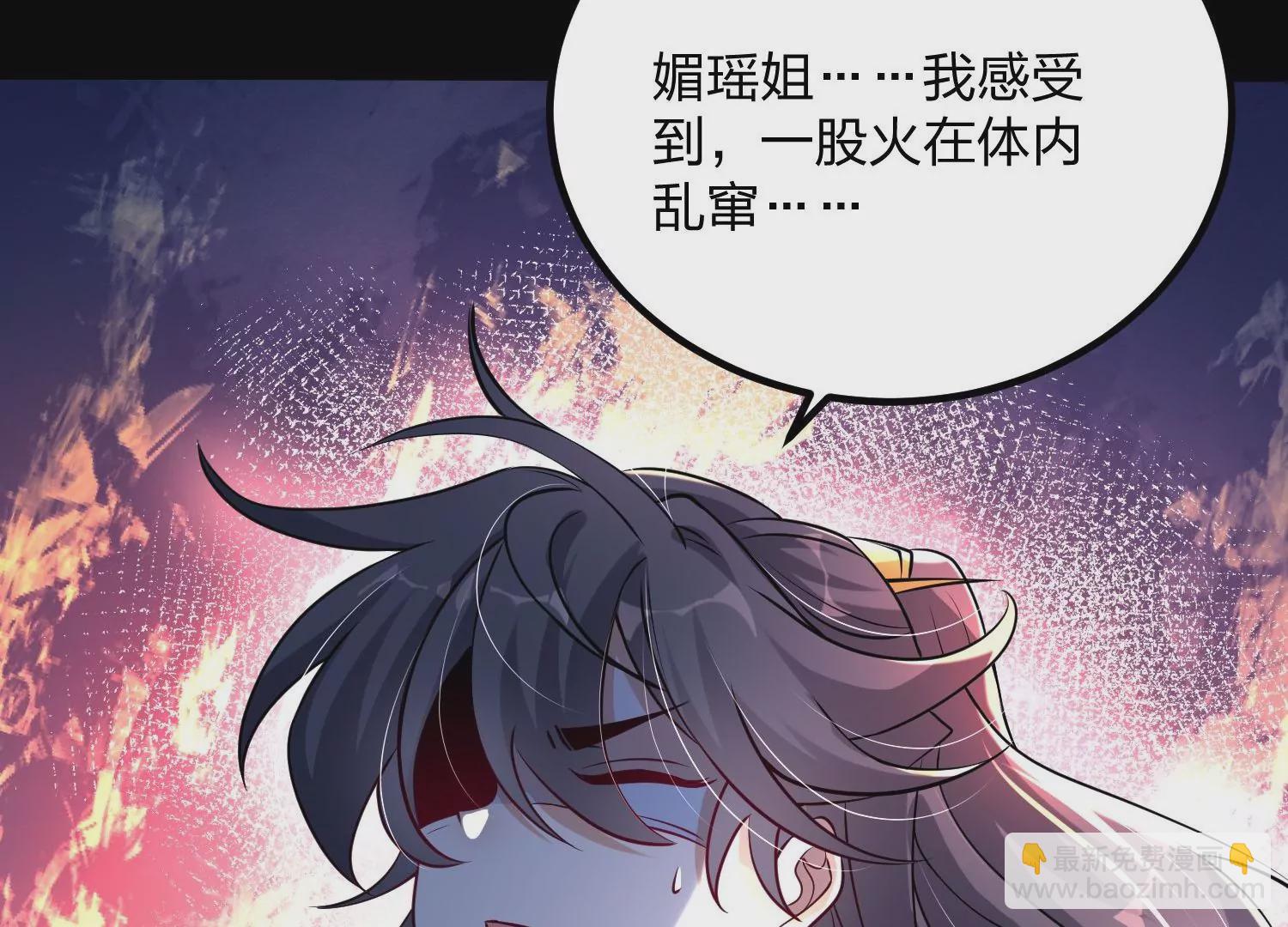 004 逃出仙魔潭183