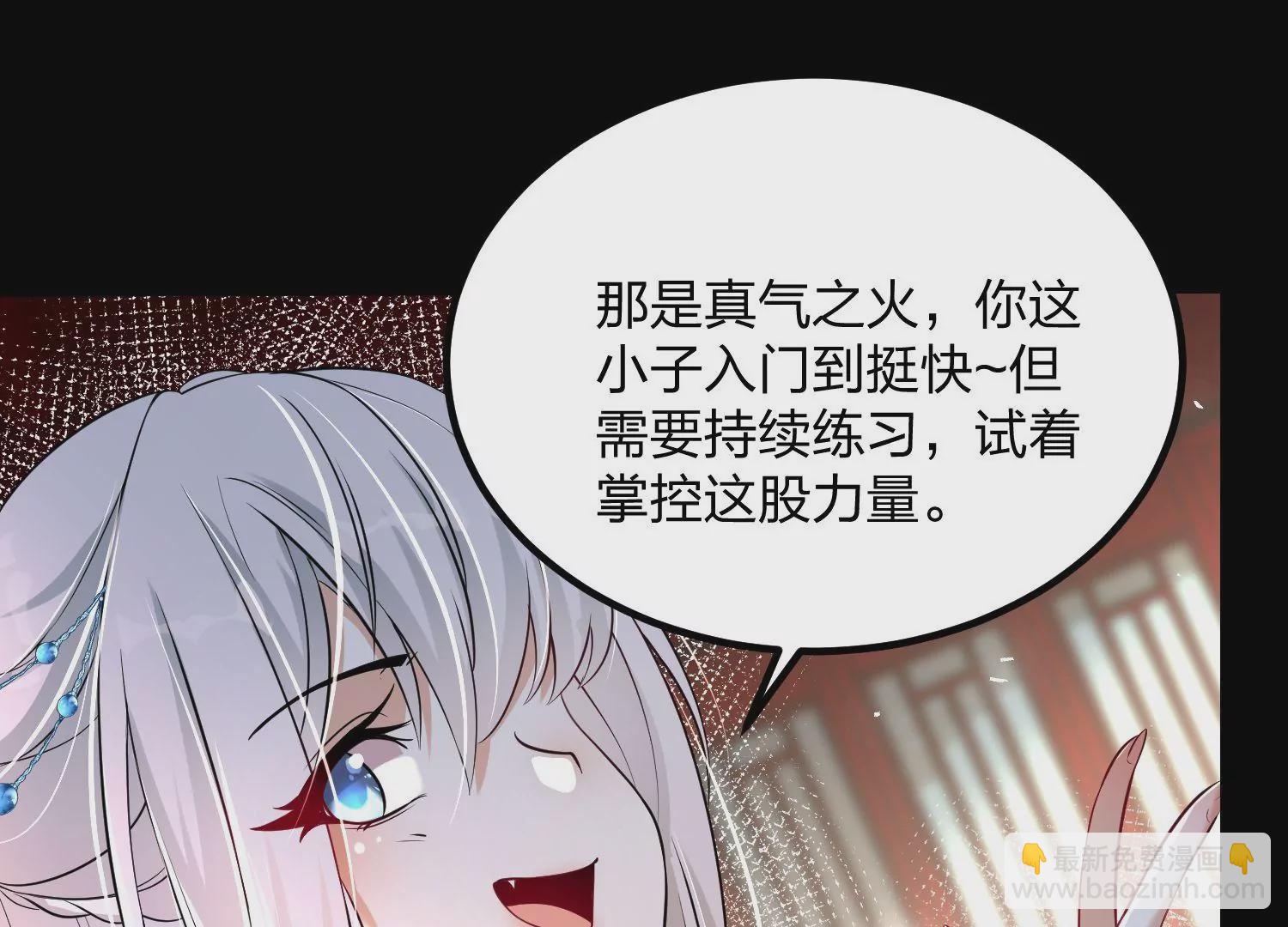004 逃出仙魔潭187
