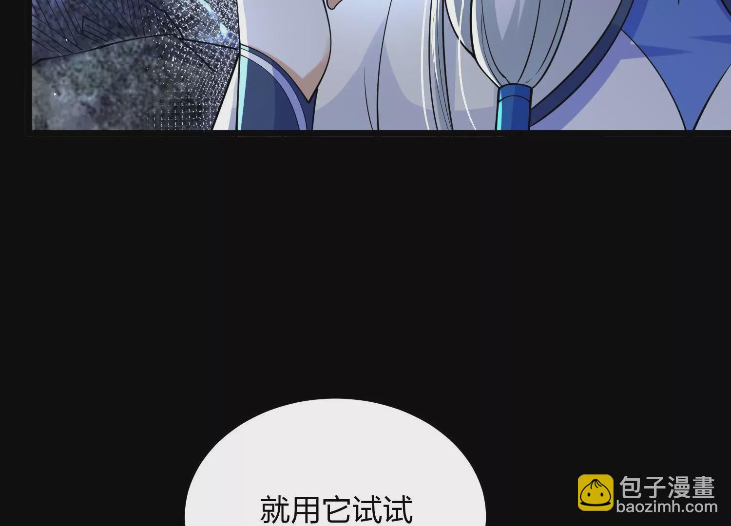 004 逃出仙魔潭19