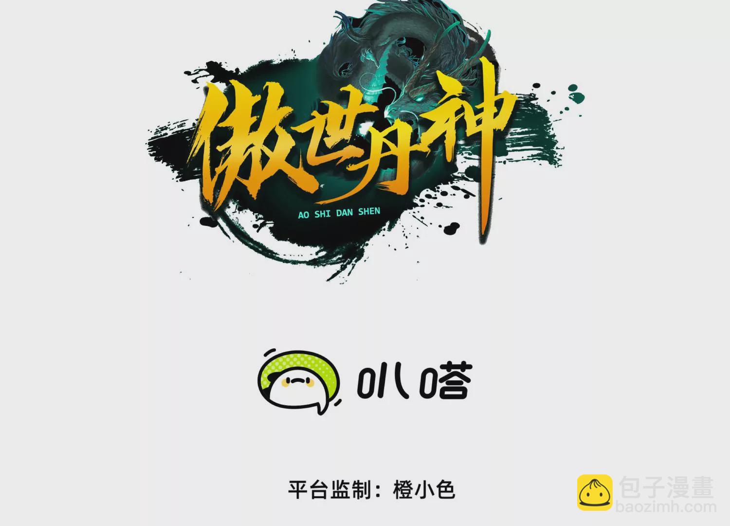 004 逃出仙魔潭2